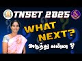 🔥 TNSET 2025 What Next ? #tnset #tnsetcutoff