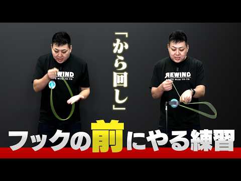 The Ultimate Red & Black] Okada Store Manager Series 