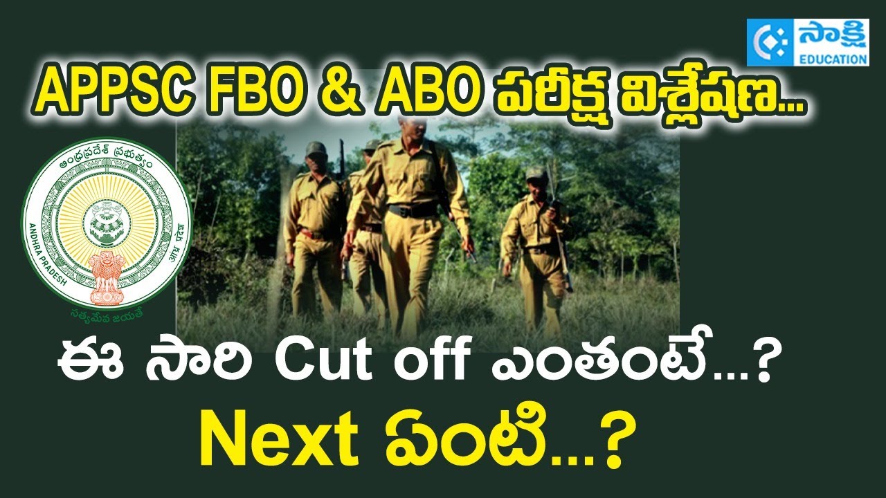 AP FBO Cutoff Marks ? | Paper Analysis | Key | Question Paper #fboexam2025 #fsoexam #appsc #jobs