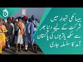 Sikh pilgrims arrive in Pakistan to participate in Baisakhi festival - Aaj News