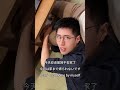 Học cách tán zai nhật nè mấy mom