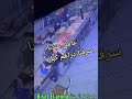 شوف الخائن خدمناه سرقنا في دراهم كبار سطيف الجزائر شوف الخائن خدمناه سرقنا في دراهم كبار سطيف الجزائر