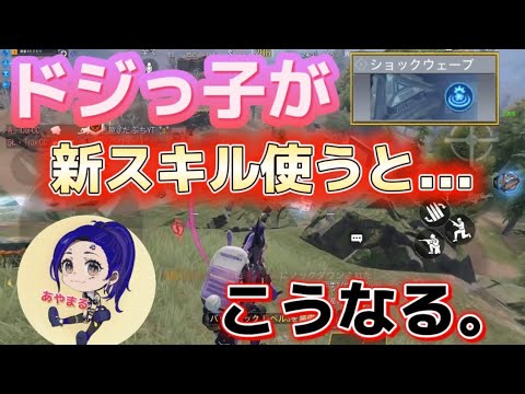 【codモバイル】ドジっ子が新クラス『ショックウェーブ』を使ったら、こうなった。