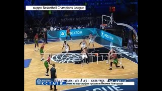 Нижний Новгород впервые стал столицей европейского баскетбола