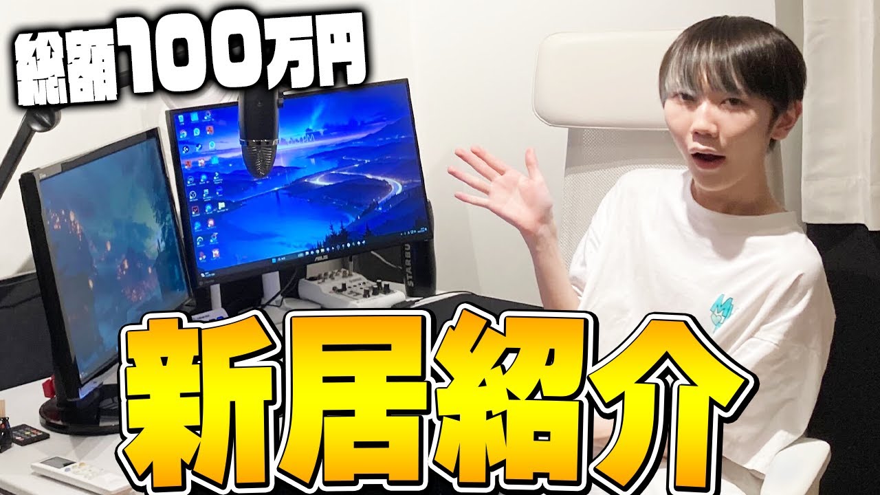 ぶゅりる、一軒家に引っ越しました！【フォートナイト/Fortnite】