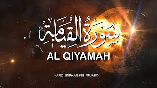 Surah Al-Qiyamah Tilawat with English Translation | Emotional Quran Recitation