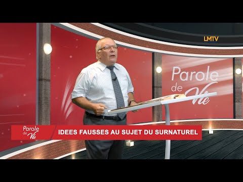 Vidéo: Idées Fausses Fondamentales Sur Les Gens