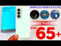 Oneplus Nord CE 6 Lite 5G Tips and Tricks | Top 65+ Amazing Features! Oneplus Nord CE 6 Lite 5G