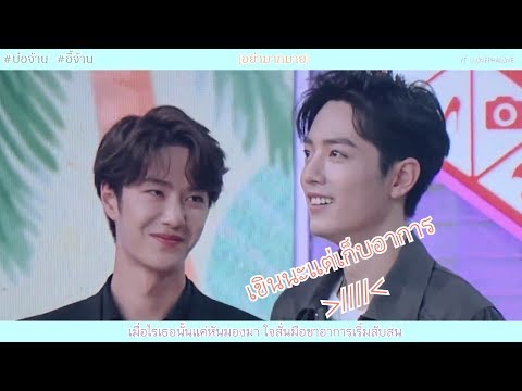 [OPV] อย่ามากมาย ||  ป๋อจ้าน [YiZhand