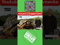 23 мая - ВСЕМИРНЫЙ ДЕНЬ ЧЕРЕПАХ - Николай Пивненко расскажет
