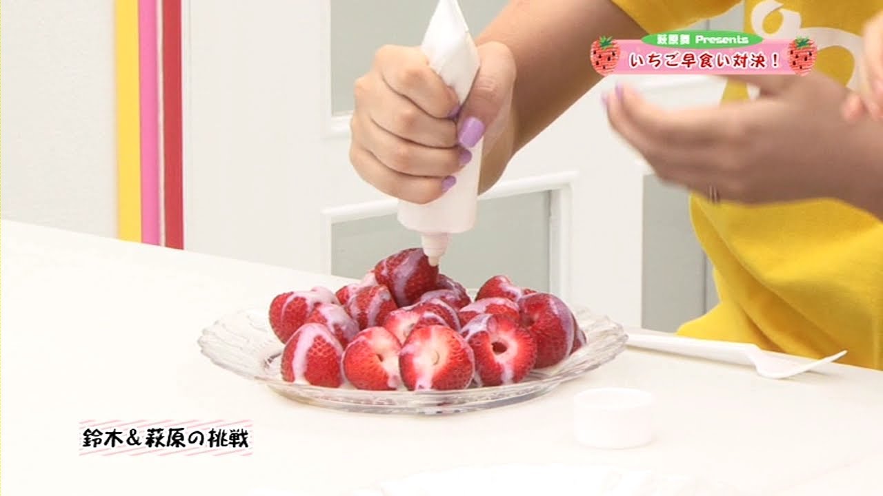 【舞愛理】 練乳の件