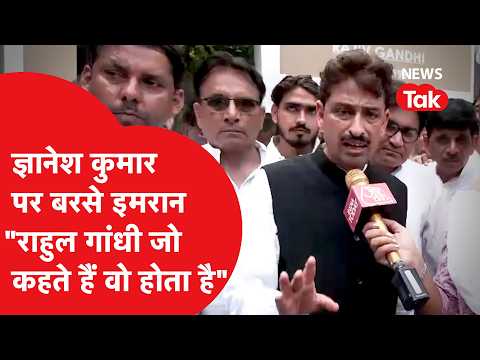 What did Imran Masood say regarding the Election Commission issue?