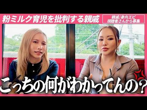 【衝撃】視聴者から届いた身内エピソードに本音で答えてみた。【義実家・親戚】