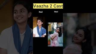 Vaazha 2 cast reel vs real #reels #cast #vaazha2 #hashira #aura #celebrity