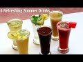 6 तरीके के फ्रेश ड्रिंक गर्मियों के लिए | 6 Refreshing Summer Drinks | Summer Drink | kabitasKitchen