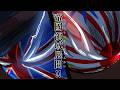 日英中華帝国の領域バトル！！国旗バトル　21話