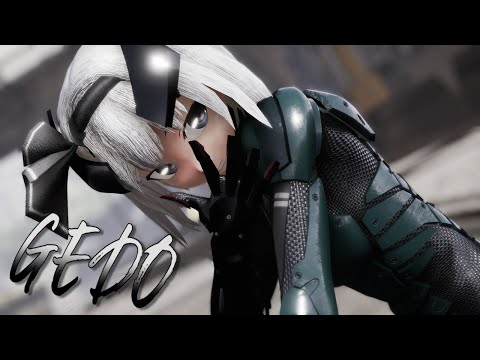 【東方MMD】メタルギアライジング風な妖夢さんでGEDO