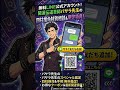 バサラスピリチュアル無料鑑定のお知らせ#占い
