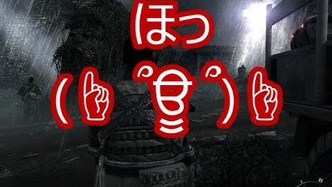 【CoD:MW3】糞声でキャンペーン実況part13