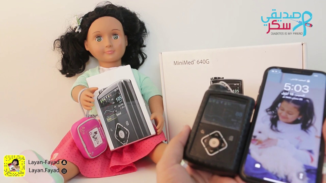 شرح وتعريف مضخة الانسولين 640G - ليان فياض