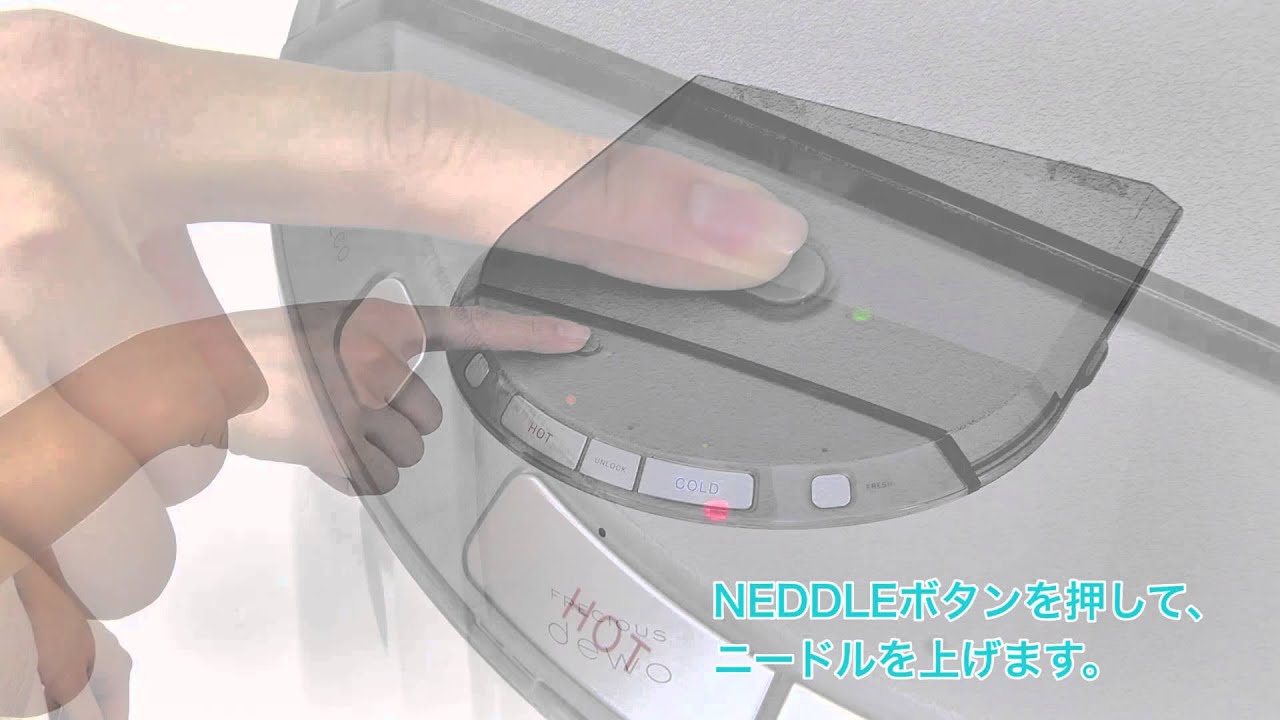 デュオ ウォーターパック交換方法とクリーニング方法 Youtube