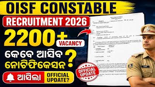 OISF Constable Recruitment Vacancy Latest Update | Oisf Constable Notification Update | oisf update 