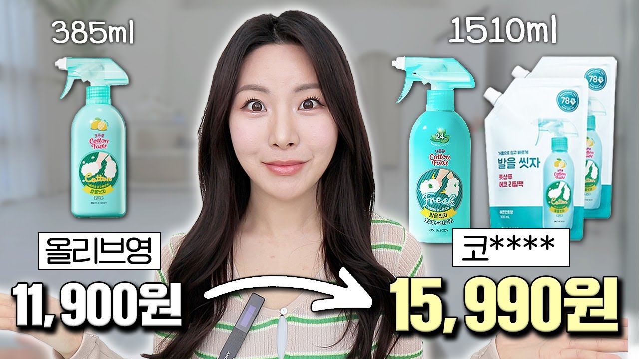 YouTube thumbnail, 뷰드름 유튜버 인씨