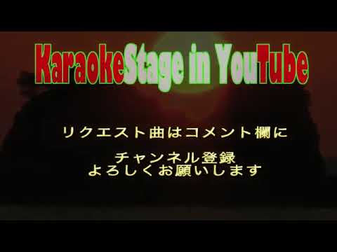 藤あや子/夕霧岬/karaoke for lesson
