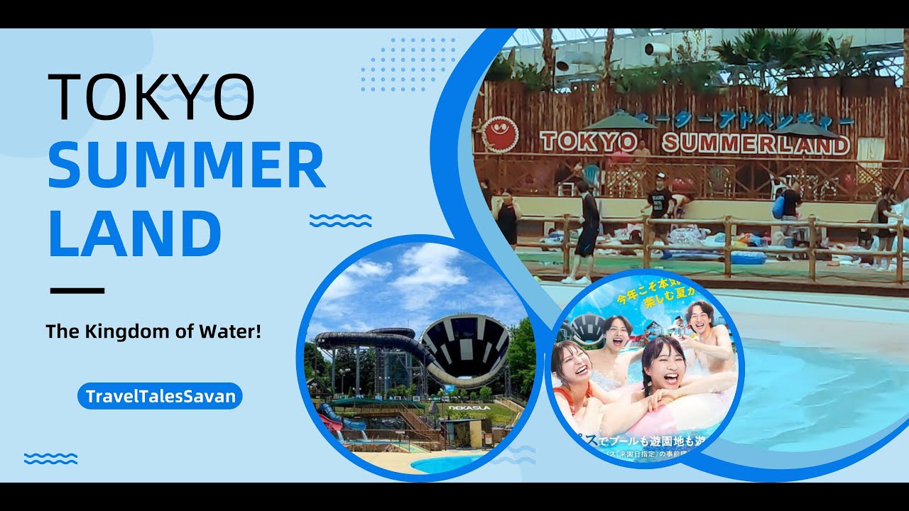 [4K] Tokyo Summerland Best Water Park in Tokyo| 東京サマーランドウォーターパーク  | ウォーターアドヴァンチャー @TravelTalesSavan​