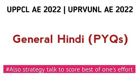 UPRVUNL AE Exam 2022 | Preparation strategy | General Hindi