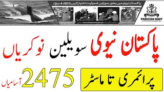 Join Pak navy as Civilian 2020 advertisement - Pakistan navy civilian jobs 2020 - jobustad