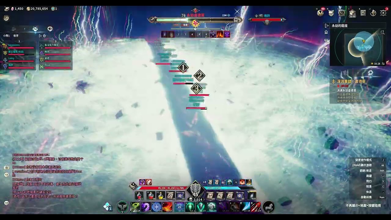 AION2 l 格鈴 第一次聖域