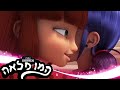 המופלאה סודות לילה פרק 25 הרפתקאות ליידי באג המופלאה סודות לילה פרק 25 הרפתקאות ליידי באג
