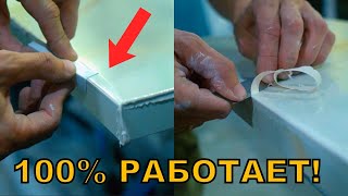 Рабочие хитрости с ПЛИТКОЙ! Как сделать идеальный наружний угол 45  100% результат! ч.3