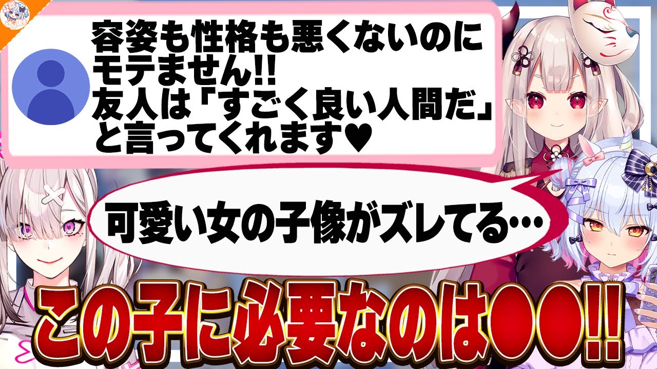 【VTuberになれ!】人を楽しませる才能のあるお便りに