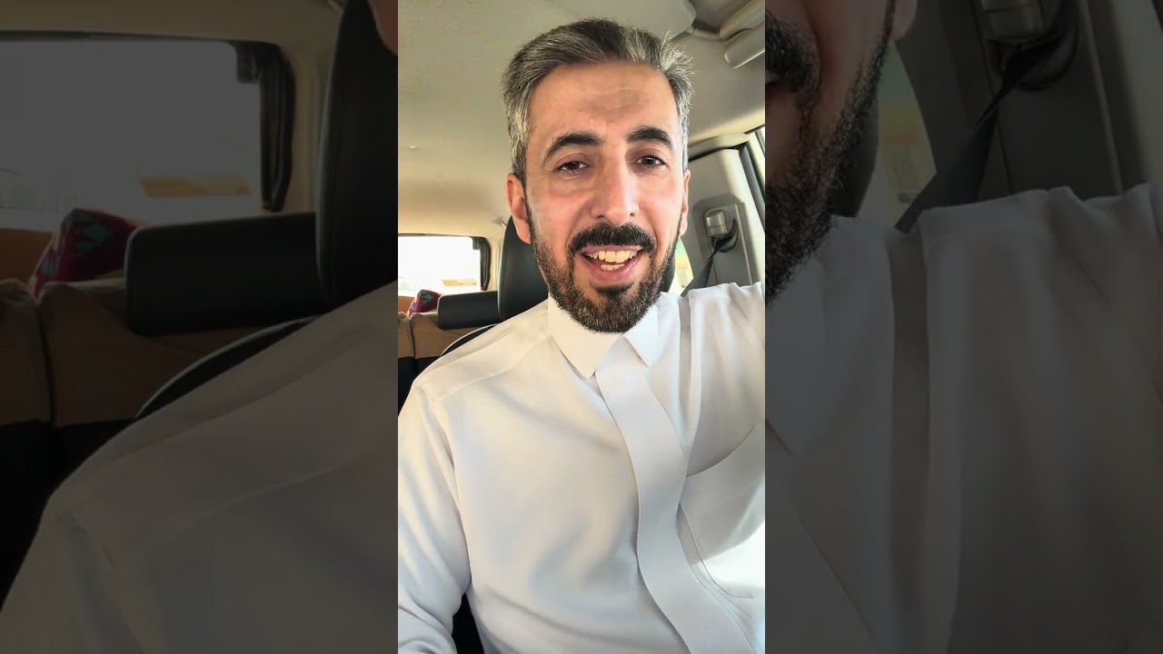 الزوج الشكاك