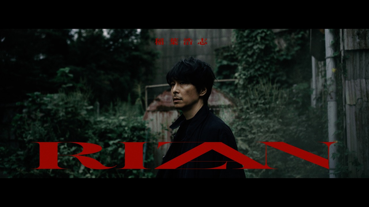 稲葉浩志 / RIZAN