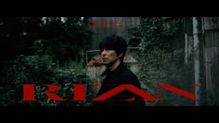 稲葉浩志 / RIZAN