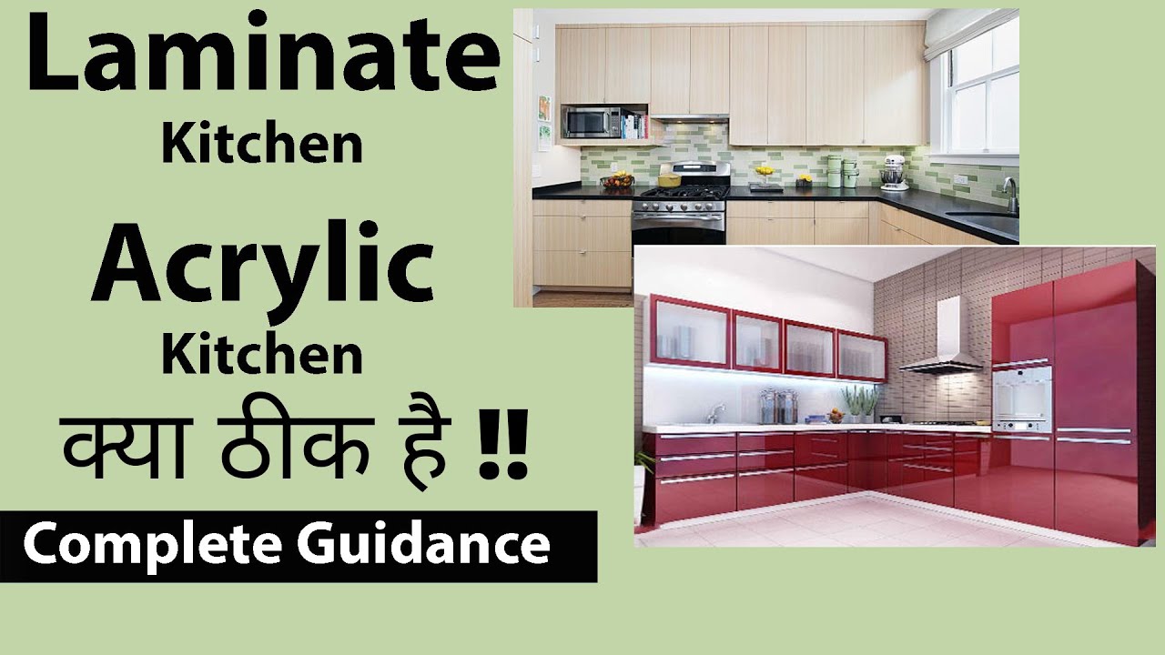 Acrylic Kitchen Pros And Cons India Matttroy