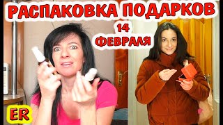 РАСПАКОВКА  наши ПОДАРКИ  на 14 февраля / ДЕНЬ СВЯТОГО ВАЛЕНТИНА / Easy Rose