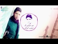 عبد الرحمن محمد -اغنيه جديدة -صعب اعيش