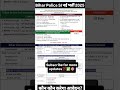 #shorts #trending #minivlog #bihar #vlog #patna #comedy #viralvideo #funny #trend #love #subscribe