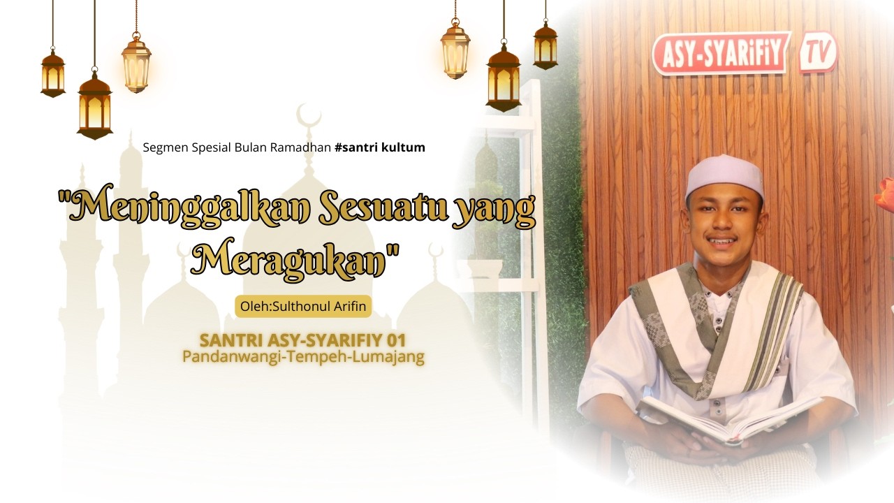 Kultum Ramadhan - Meninggalkan yang meragukan ||  Sulthonul Arifin - Ponpes Asy-Syarifiy Lumajang