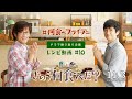 『きのう何食べた?』ドラマ振り返り企画 レシピ動画#10