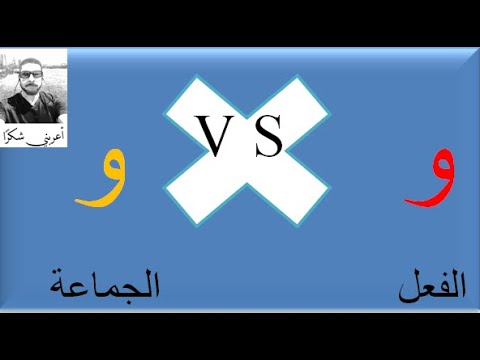 2 الألف الفارقة بشكل مختلف
