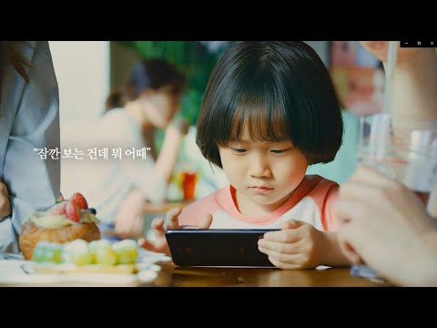 [키즈플래닛] LG유플러스 아이들나라 <strong>TV</strong> <strong>CF</strong>