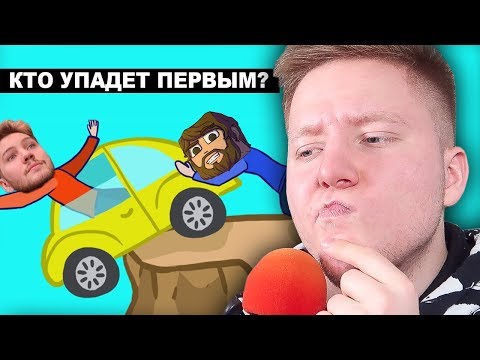 Видео: САМАЯ *СЛОЖНАЯ* ЗАГАДКА В МИРЕ