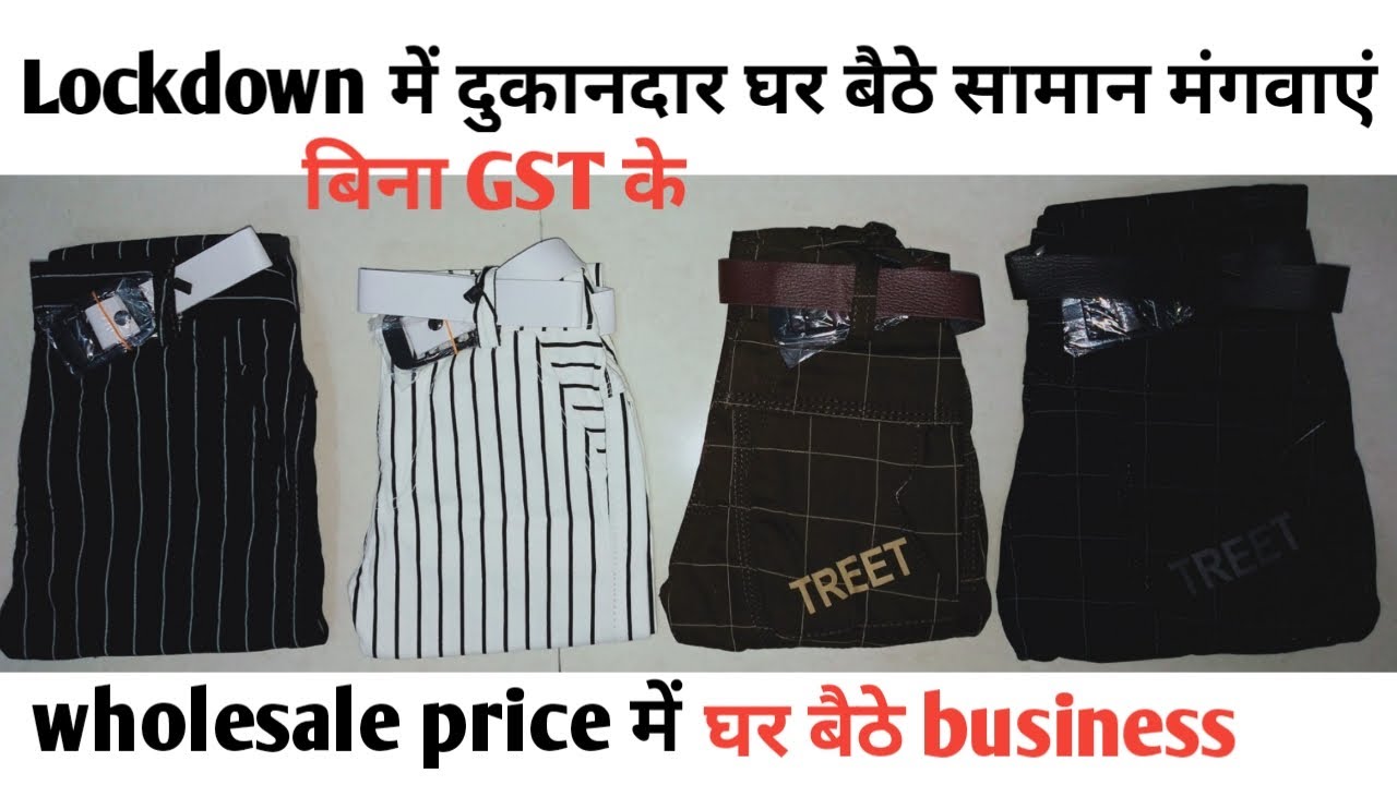 udaan product review II wholesale market online II garment wholesale online II Udaan app review