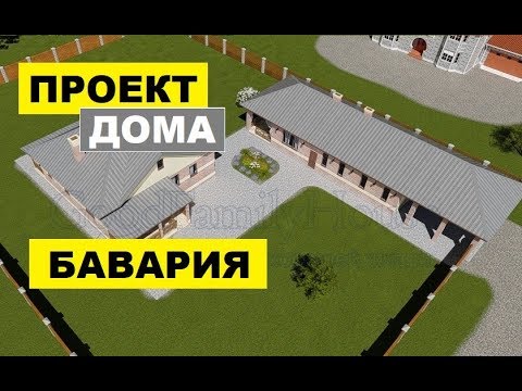 Проект дома Бавария ✅ 5-в-1 (баня, гостевой дом, навес, гараж, терраса)