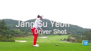 [KLPGA 윤일기기자의 샷샷샷] 이수그룹챔피언십 우승을 부른 장수연프로의 드라이버샷(골프슬로모션)1